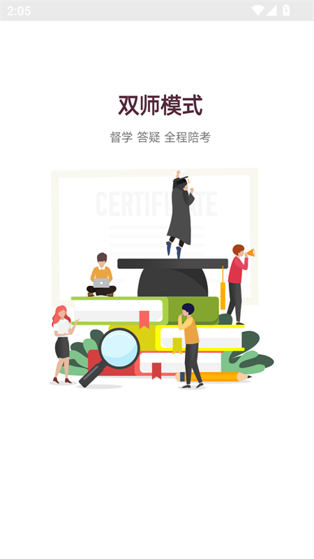 兴国在线APP下载 第2张图片