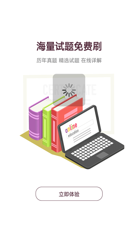 兴国在线APP下载 第4张图片