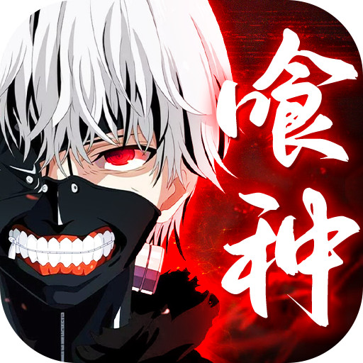 怪物生存战争官方正版下载 v1.0.1 安卓版