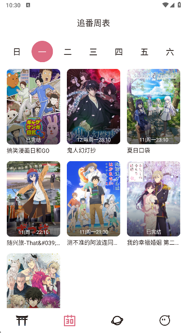 怎么小窗播放截图1