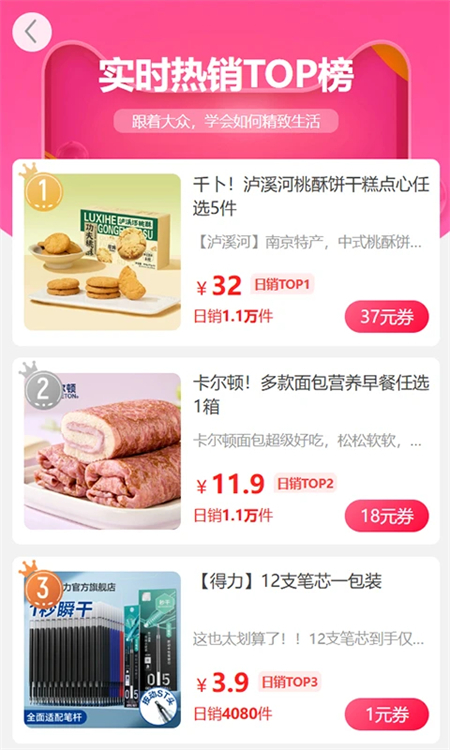 悬赏猫赚钱app最新版本下载 第1张图片