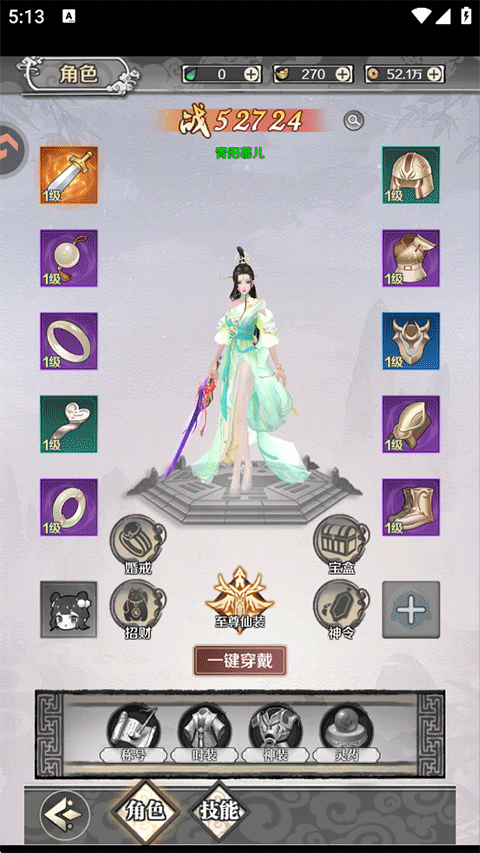 战力提升攻略1