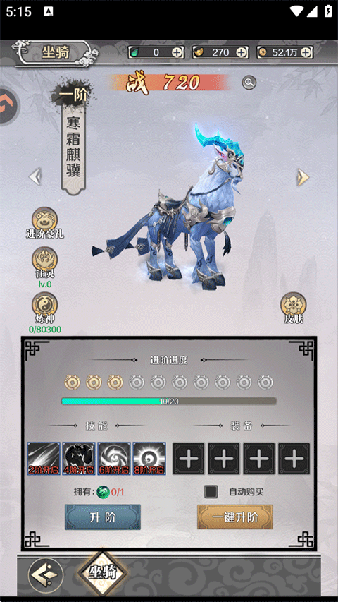 战力提升攻略6