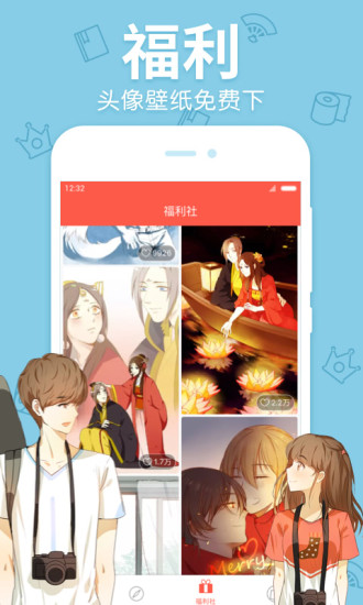 软件介绍截图