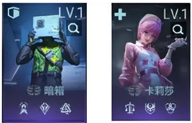 阵容攻略3