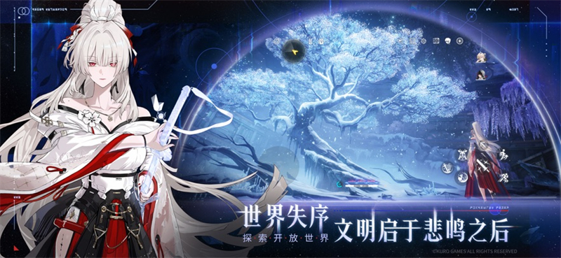 鸣潮云游戏官方正版下载 第4张图片