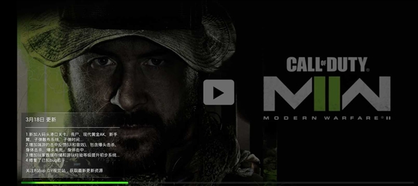 COD19自制版最新版本下载 第1张图片