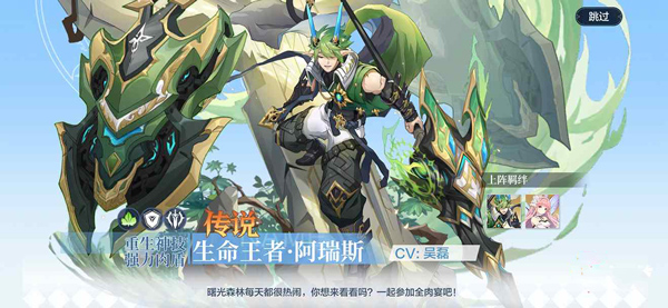 精灵快速升级攻略截图1