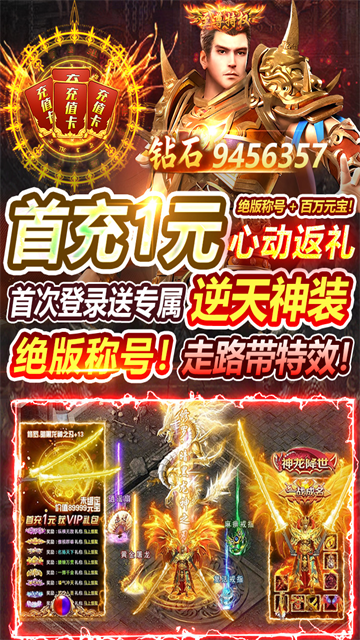 烈刃冲锋微信小程序版 第5张图片