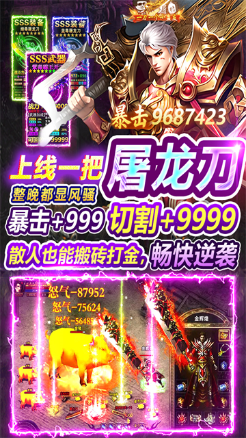 烈刃冲锋微信小程序版 第3张图片