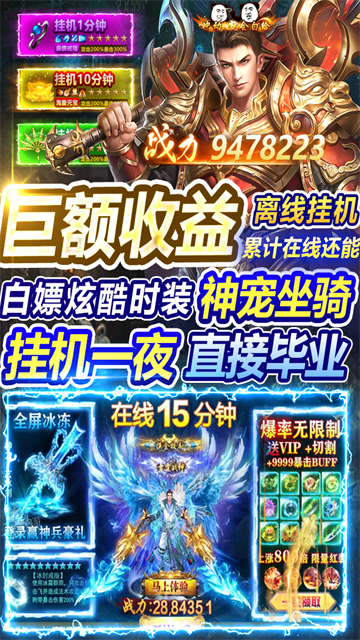 烈刃冲锋微信小程序版 第4张图片