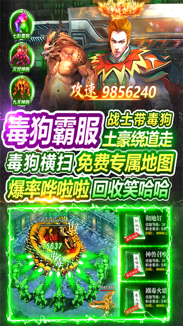 烈刃冲锋微信小程序版 第2张图片
