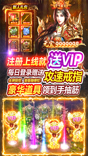 烈刃冲锋微信小程序版 第1张图片