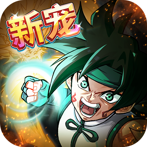 提灯与地下城官方最新版 v3.0.9 安卓版