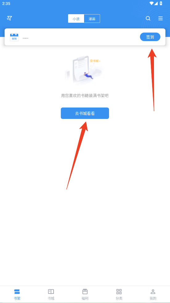 使用方法截图1