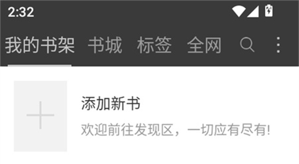 使用方法截图1