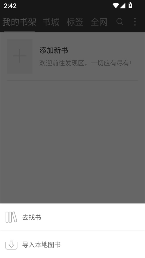 使用方法截图2