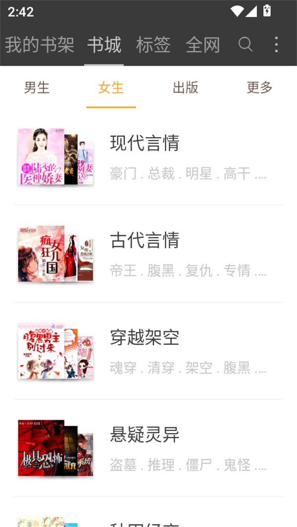 使用方法截图4