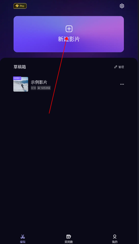如何导入二维码截图1