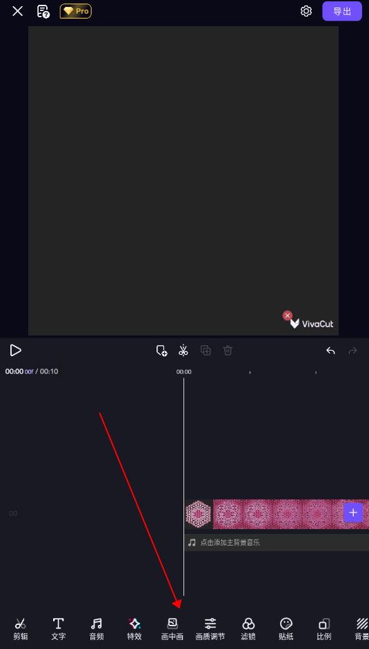 如何导入二维码截图2