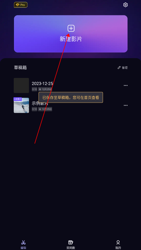 如何导入字体截图1