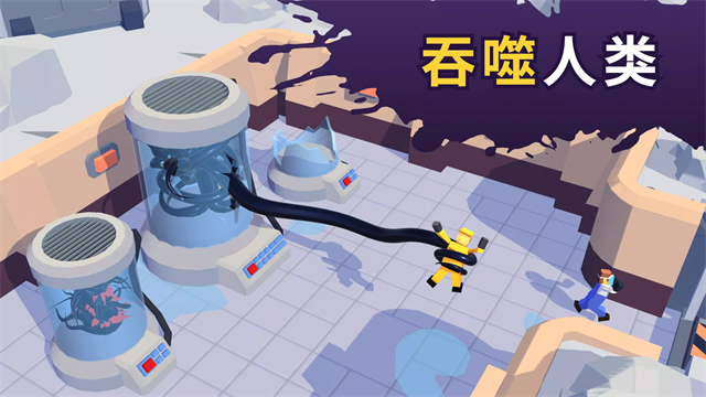 毒液生存官方版 第4张图片