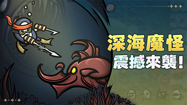 土豆兄弟MOD版下载 第4张图片