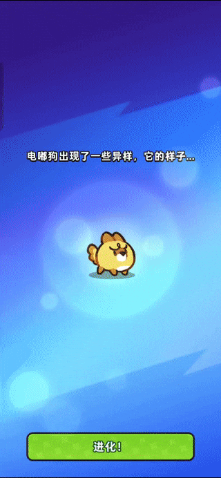 弹珠台3