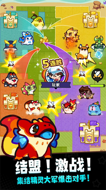 塔塔冒险队官方版 第6张图片