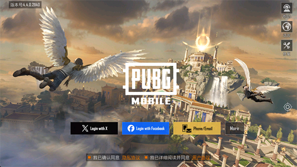 怎么登录截图1