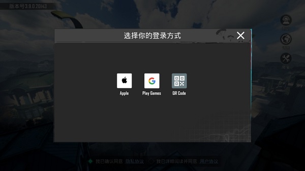 怎么登录截图2