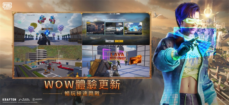PUBG M(国际服)地铁逃生2026最新版下载 第3张图片