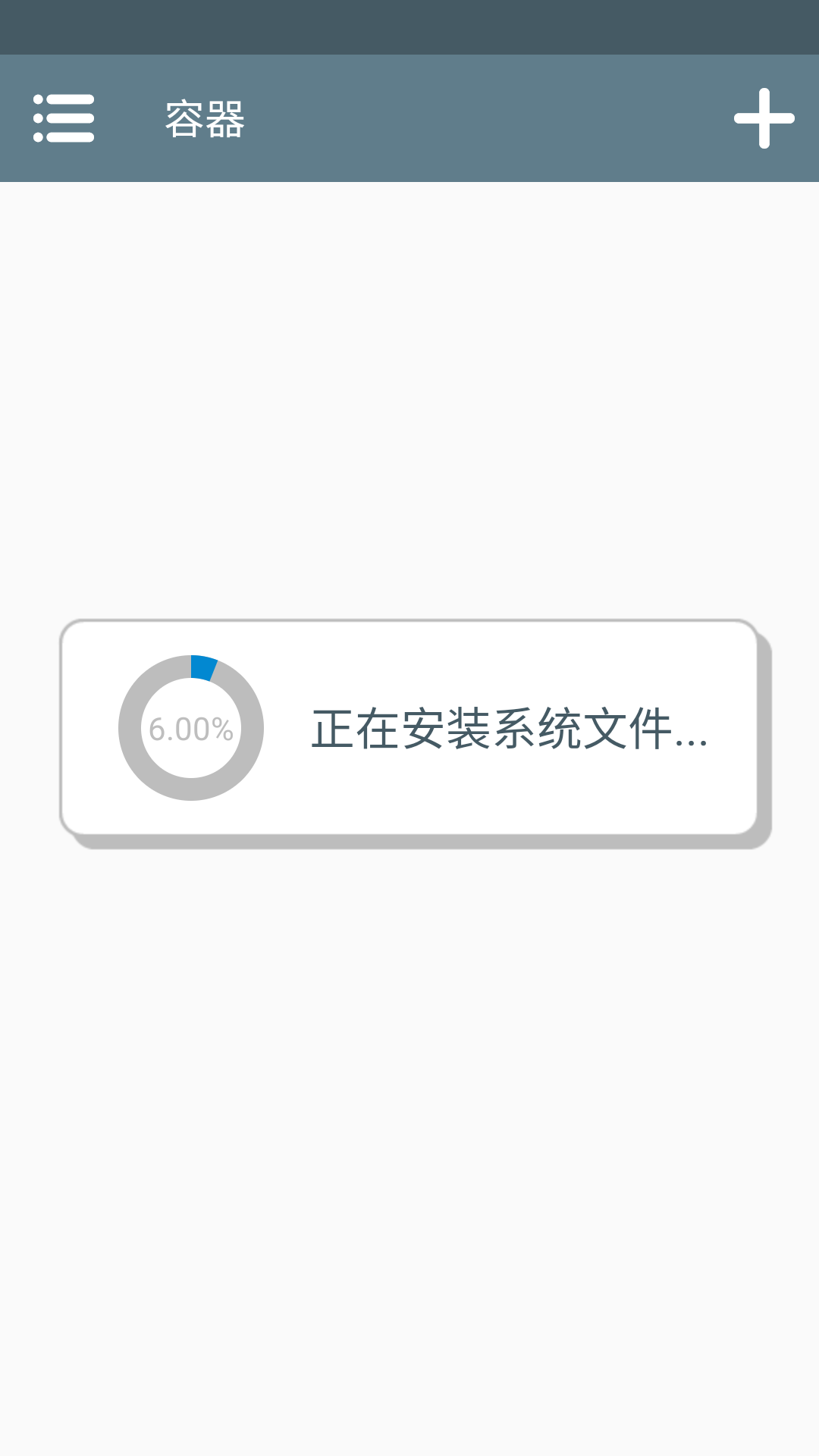游戏攻略截图1