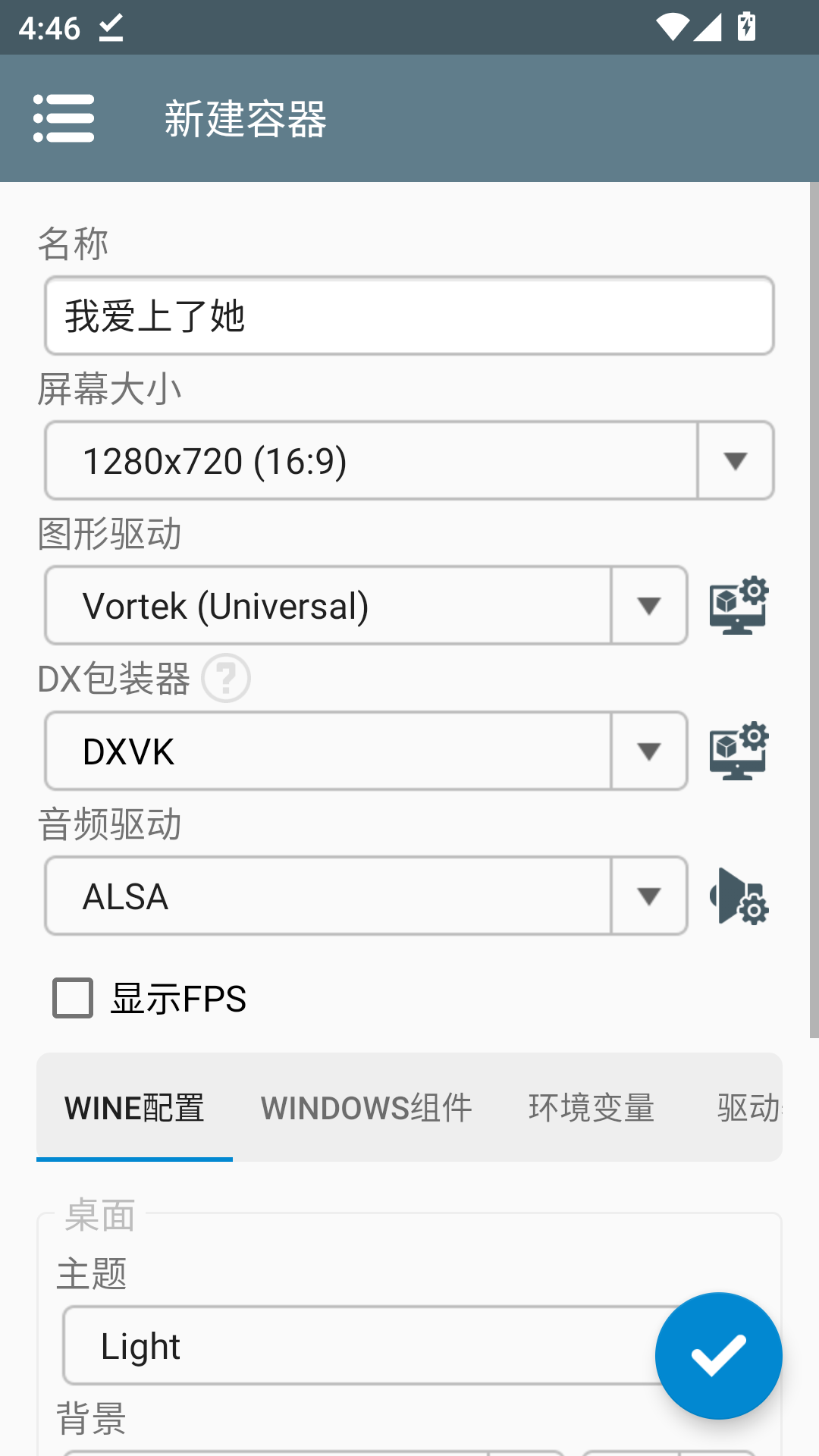 游戏攻略截图2