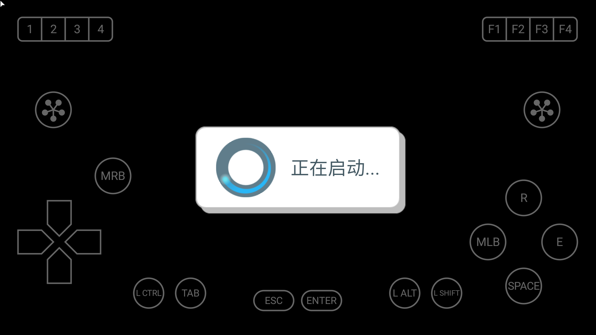 游戏攻略截图4
