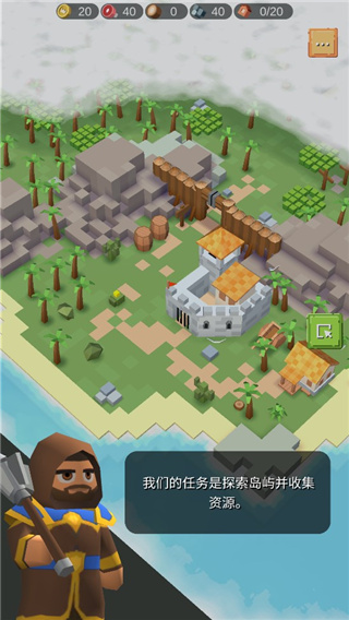 游戏攻略1