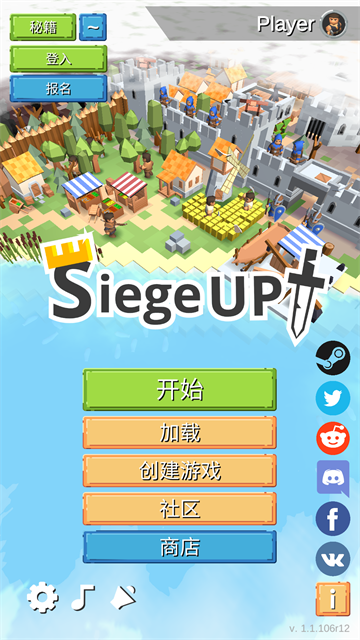 中世纪RTS无限资源版 第3张图片
