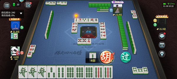 游戏攻略截图4
