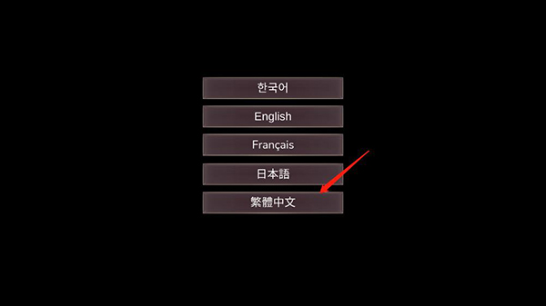 游戏攻略1