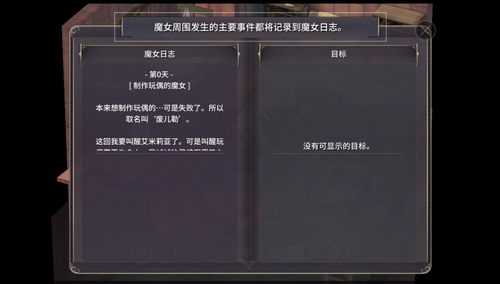游戏攻略1