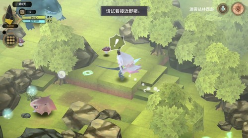 游戏攻略2