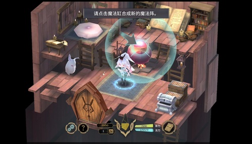 游戏攻略5
