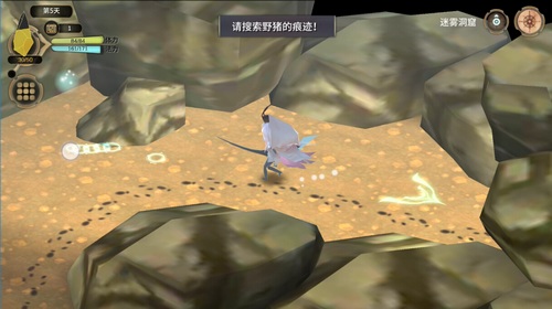 游戏攻略8