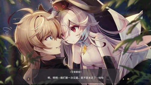 游戏攻略9