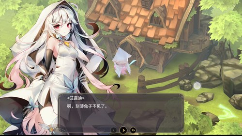 游戏攻略10