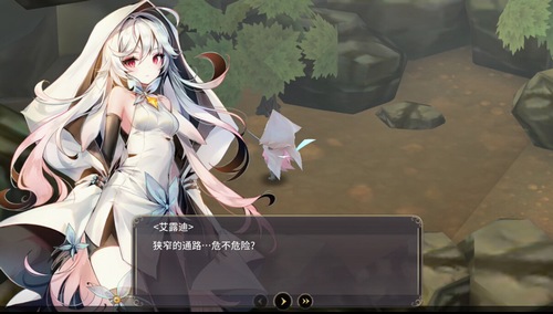 游戏攻略11
