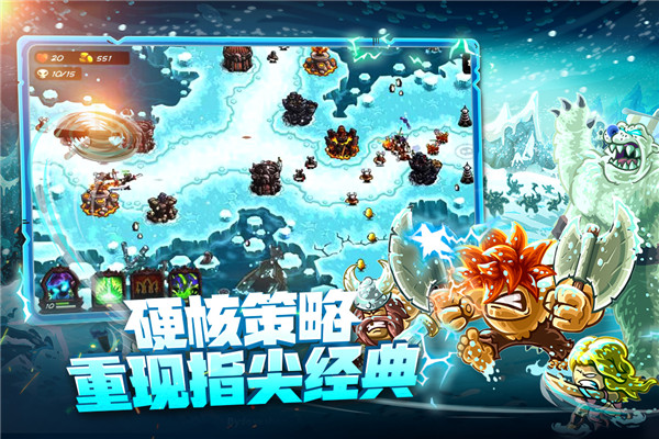 王国保卫战无限钻石全英雄下载版下载 第2张图片