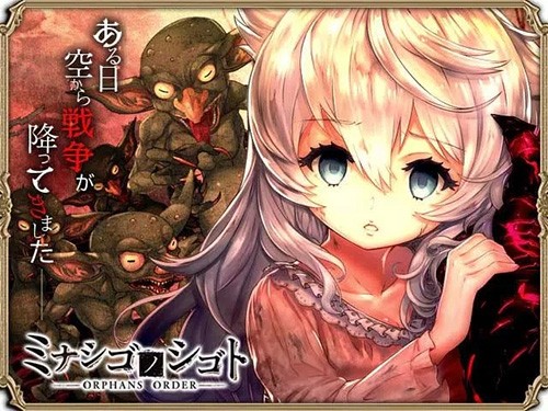 孤子的工作wiki官方正版 第4张图片
