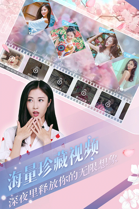 心动回忆无限金币内购破解版 第2张图片
