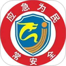 常州应急app官方版下载 v1.4.30 安卓版